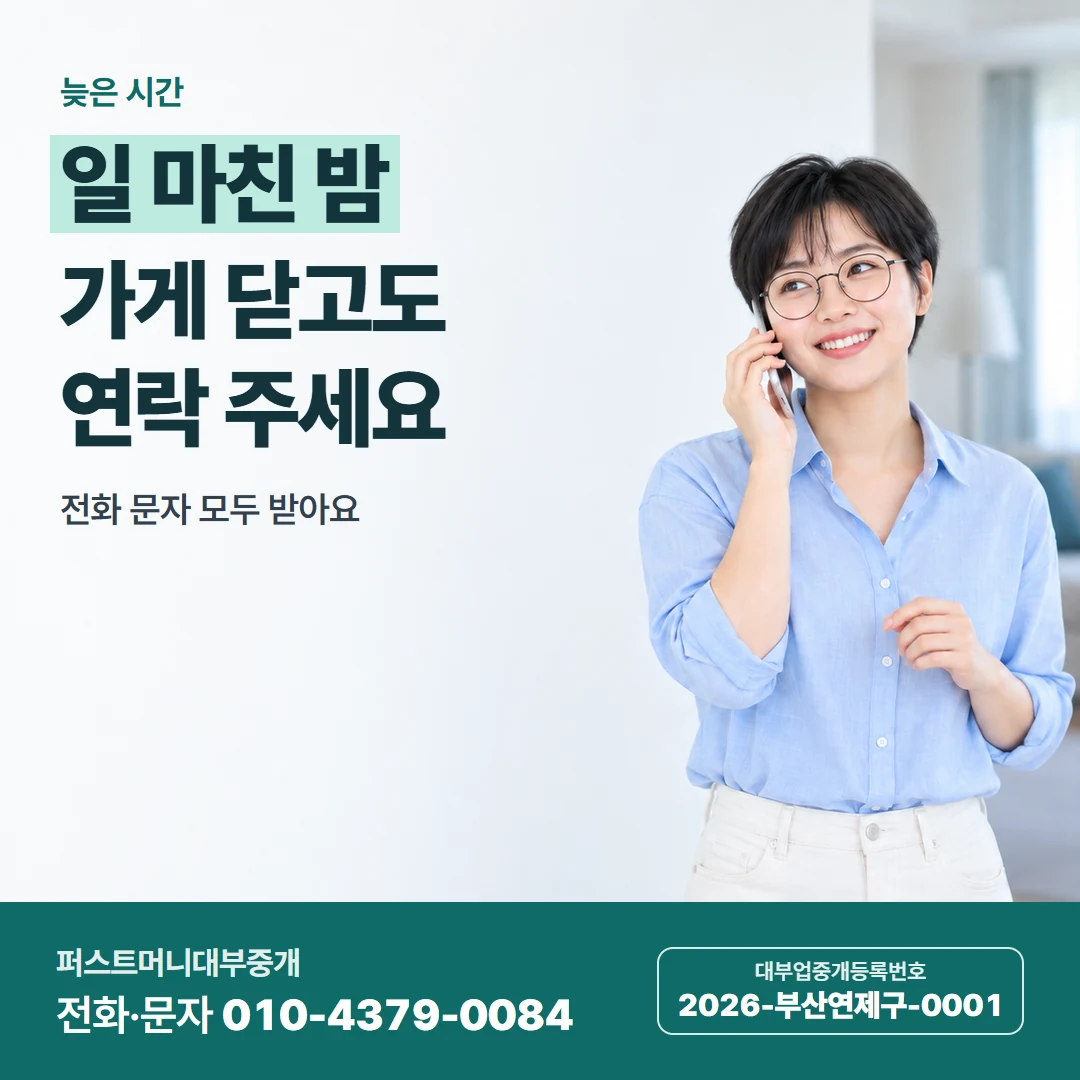 퍼스트머니 카드뉴스 8 — 서류 챙길 때